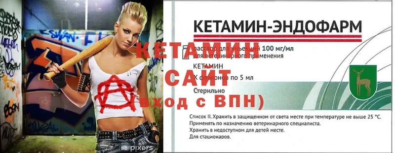 Кетамин VHQ Катайск