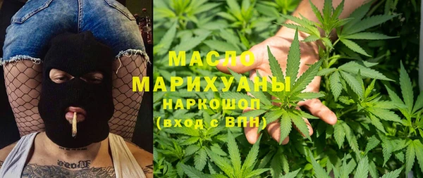 марки nbome Верея