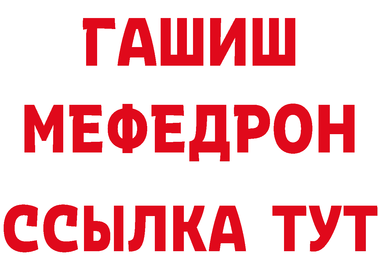 ГАШ гашик сайт это кракен Катайск