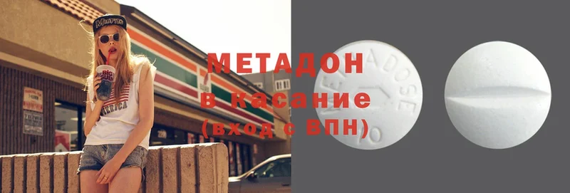 Метадон VHQ  Катайск 