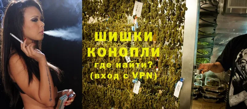 Бошки Шишки SATIVA & INDICA  сайты даркнета официальный сайт  Катайск 